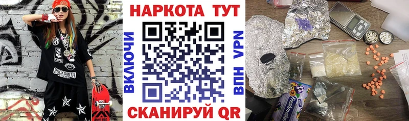 Наркотические вещества Кумертау Alpha PVP Cocaine Мефедрон МАРИХУАНА Гашиш