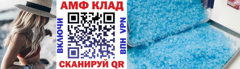 Amphetamine VHQ как найти наркотики blacksprut маркетплейс Кумертау