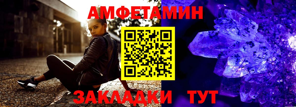 АМФ 97%  OMG ССЫЛКА  АМФ 97%  АМФ 97%  АМФ 97%  Кумертау 