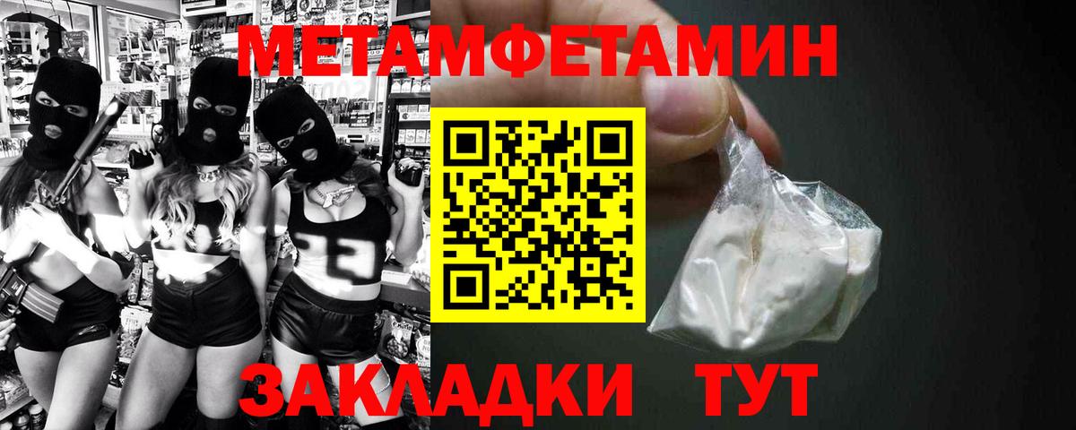 Alpha-PVP СК   КОКАИН  МАРИХУАНА  Канабис  Кумертау  ГАШИШ  Меф кристаллы  Купить наркотик 