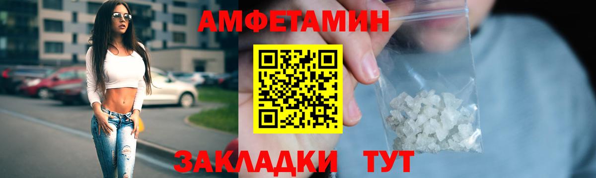 Кумертау  ОМГ ОМГ онион  Amphetamine  Вход с VPN  АМФЕТАМИН Premium 