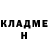 Экстази ешки Desecrated Coconut
