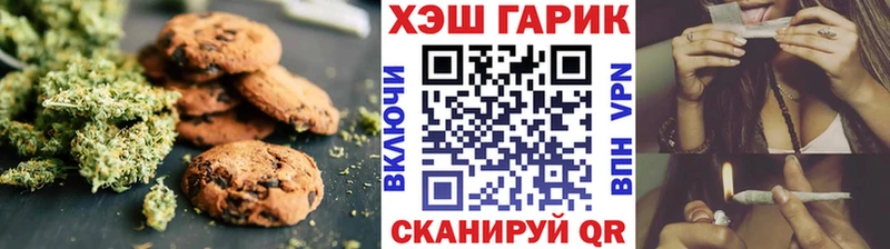 ОМГ ОМГ зеркало  купить наркотики цена  маркетплейс наркотические препараты  Еда ТГК марихуана  Кумертау 