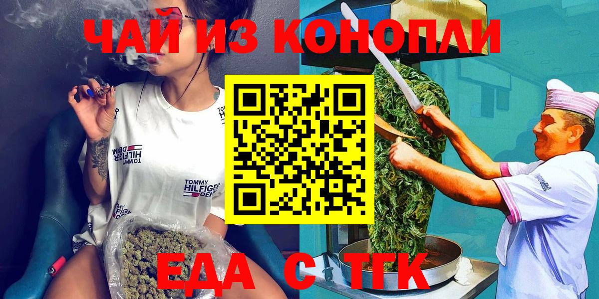 Canna-Cookies конопля  Кумертау  Canna-Cookies конопля 