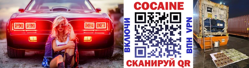 COCAIN 98%  Кумертау 
