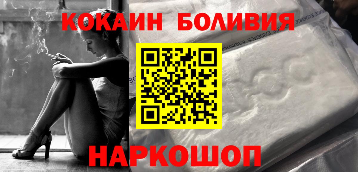 Кокаин FishScale  Кокаин FishScale  Кумертау 