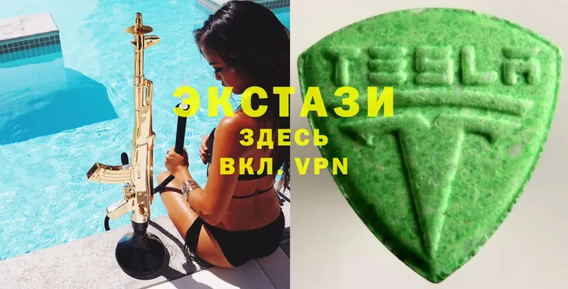 ЭКСТАЗИ 99%  Кумертау 