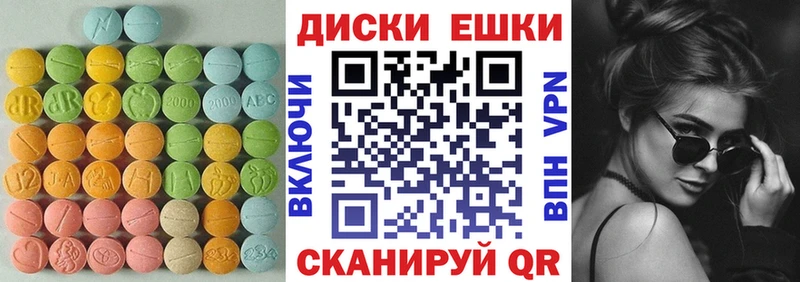 купить наркотик  Кумертау  ЭКСТАЗИ DUBAI 