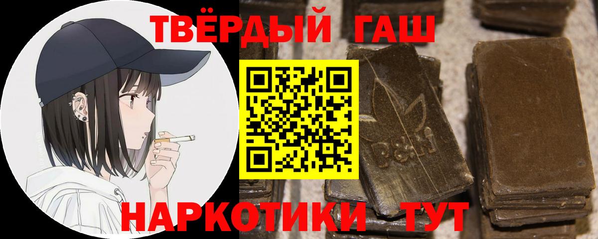 ГАШ Изолятор Кумертау