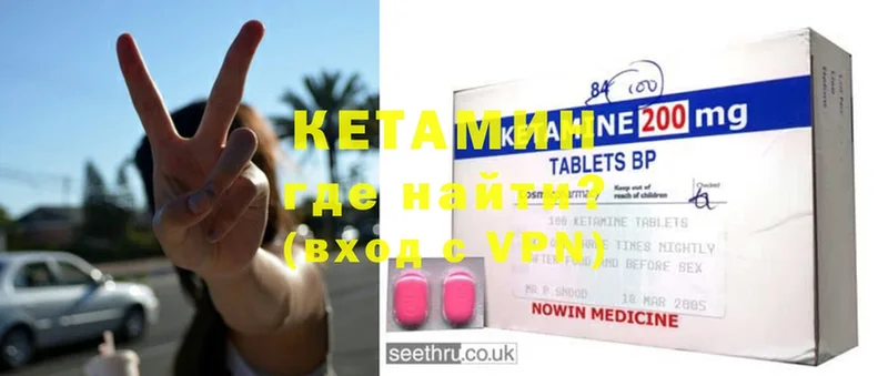 кракен ссылки  Кумертау  КЕТАМИН ketamine  закладки 