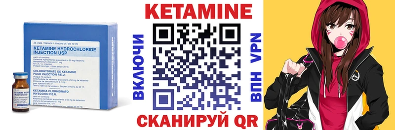 мега ТОР  Кумертау  Кетамин ketamine 