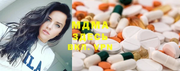 ПСИЛОЦИБИНОВЫЕ ГРИБЫ Новокубанск
