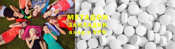 Альфа ПВП Болохово
