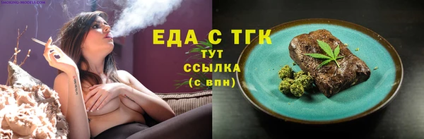 ПСИЛОЦИБИНОВЫЕ ГРИБЫ Новокубанск