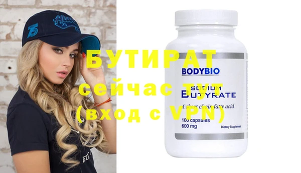 крисы Новозыбков