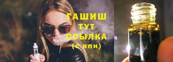 ПСИЛОЦИБИНОВЫЕ ГРИБЫ Новокубанск