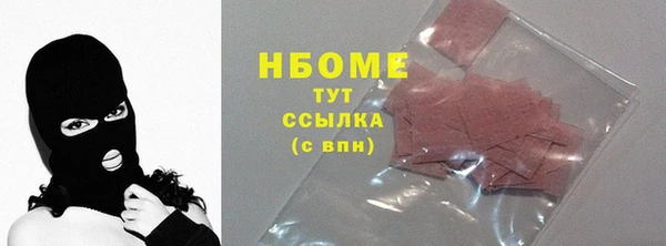 ПСИЛОЦИБИНОВЫЕ ГРИБЫ Новокубанск