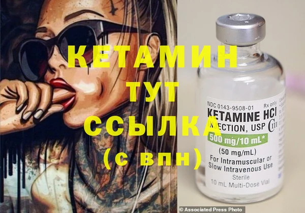 ПСИЛОЦИБИНОВЫЕ ГРИБЫ Новокубанск