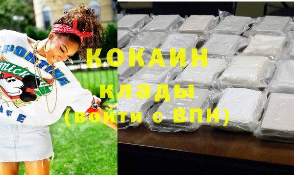 кокаин колумбия Новодвинск