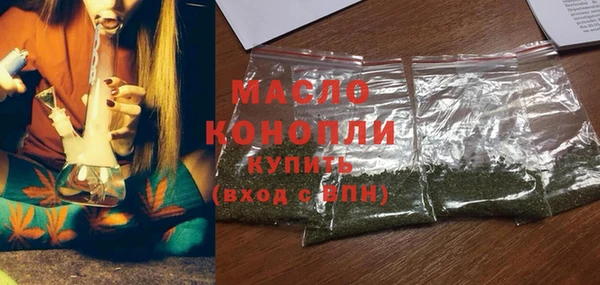 ПСИЛОЦИБИНОВЫЕ ГРИБЫ Новокубанск