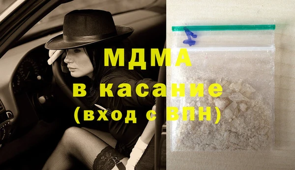 крисы Новозыбков