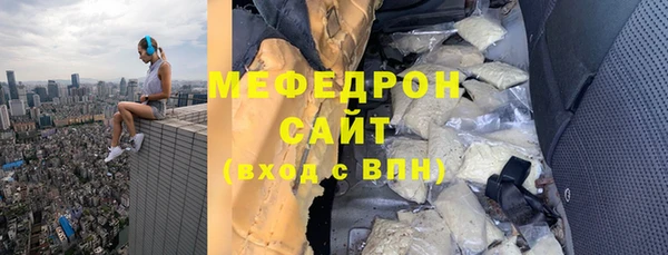 ПСИЛОЦИБИНОВЫЕ ГРИБЫ Новокубанск