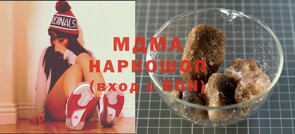 скорость mdpv Нея