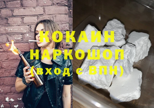 кокаин колумбия Новодвинск