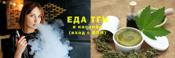 стаф Нефтекумск