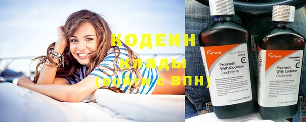 ПСИЛОЦИБИНОВЫЕ ГРИБЫ Новокубанск