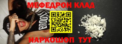 наркотики Кунгур