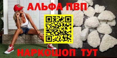 каннабис Волжский