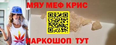 каннабис Волжский