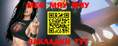 каннабис Волжский