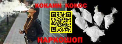 мефедрон Волжск