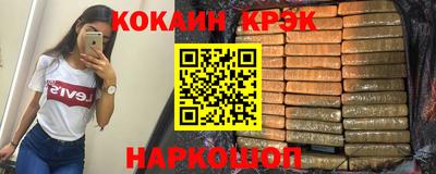 каннабис Волжский