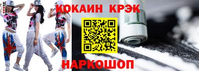 экстази Волгодонск