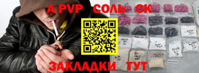 экстази Волгодонск