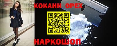 экстази Волгодонск