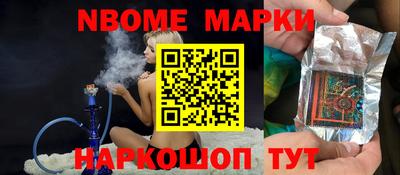 наркотики Кунгур