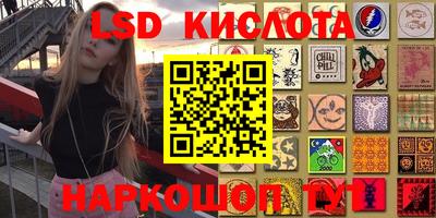 экстази Волгодонск