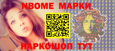 мефедрон Волжск