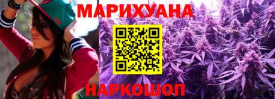 мет Волгодонск