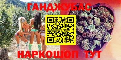 наркотики Кунгур