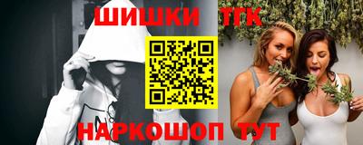 мет Волгодонск