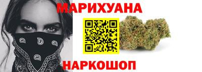 каннабис Волжский