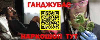 мефедрон Волжск