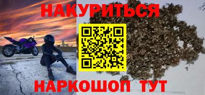 наркотики Кунгур