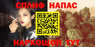 каннабис Волжский