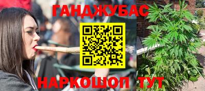 каннабис Волжский